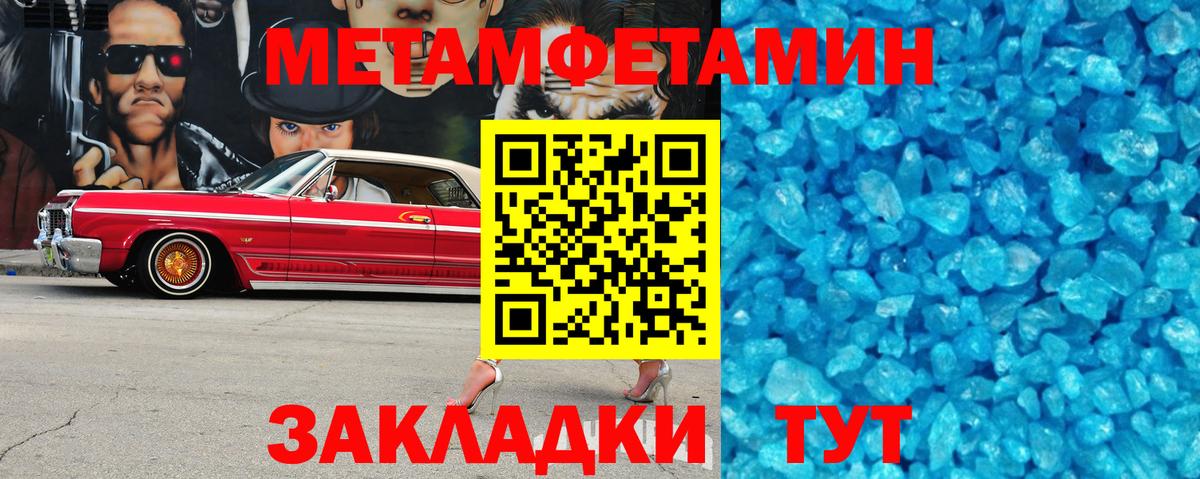 Amphetamine 97% Тольятти