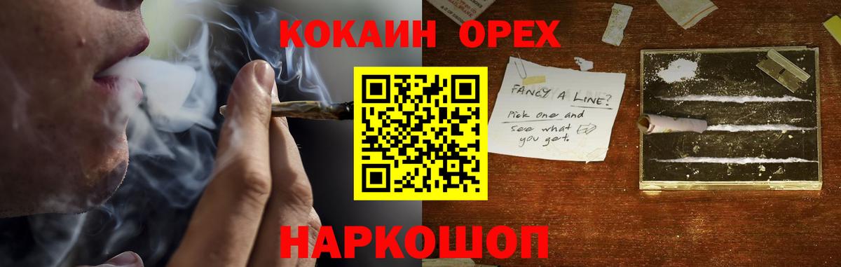 Тольятти  Кокаин Боливия  Вход с VPN 