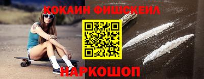 кокаин перу Бузулук
