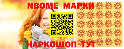 мяу мяу кристалл Бугуруслан
