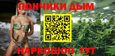 кокаин перу Бузулук