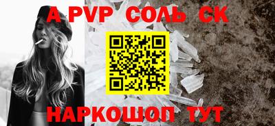 кокаин перу Бузулук