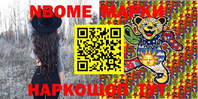MESCALINE Будённовск