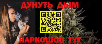 MESCALINE Будённовск