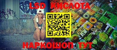 кокаин перу Бузулук