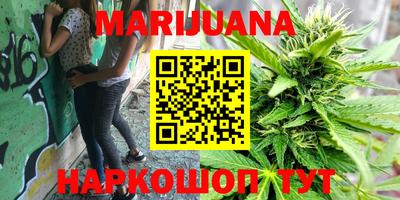 MESCALINE Будённовск