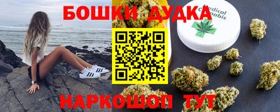 кокаин перу Бузулук