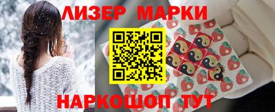 кокаин перу Бузулук