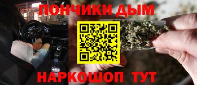 мяу мяу кристалл Бугуруслан