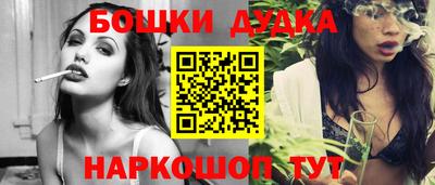 кокаин перу Бузулук