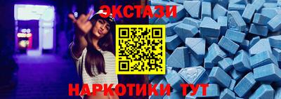 мяу мяу кристалл Бугуруслан