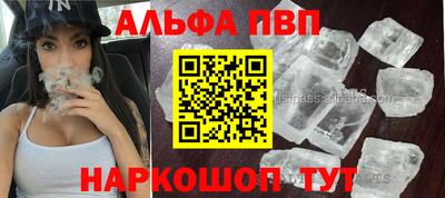 кокаин перу Бузулук