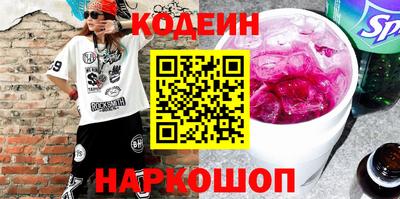 кокаин перу Бузулук