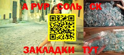 кокаин перу Бузулук