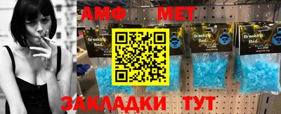 мяу мяу кристалл Бугуруслан