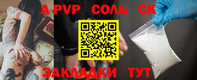 кокаин перу Бузулук