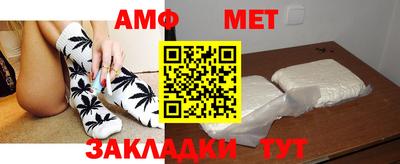 мяу мяу кристалл Бугуруслан