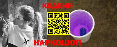 мяу мяу кристалл Бугуруслан