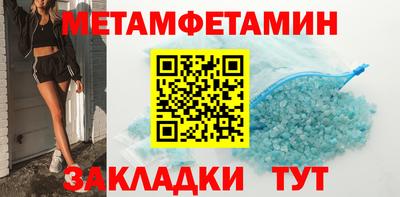 мяу мяу кристалл Бугуруслан