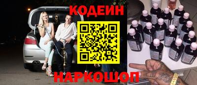мяу мяу кристалл Бугуруслан