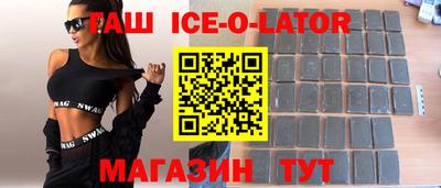 MESCALINE Будённовск