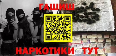 мяу мяу кристалл Бугуруслан