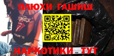 кокаин перу Бузулук
