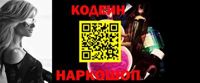 мяу мяу кристалл Бугуруслан