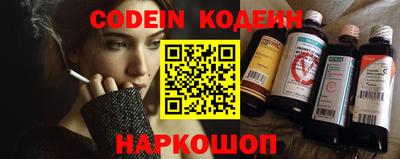 мяу мяу кристалл Бугуруслан