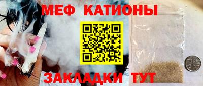 MESCALINE Будённовск