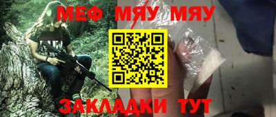 MESCALINE Будённовск