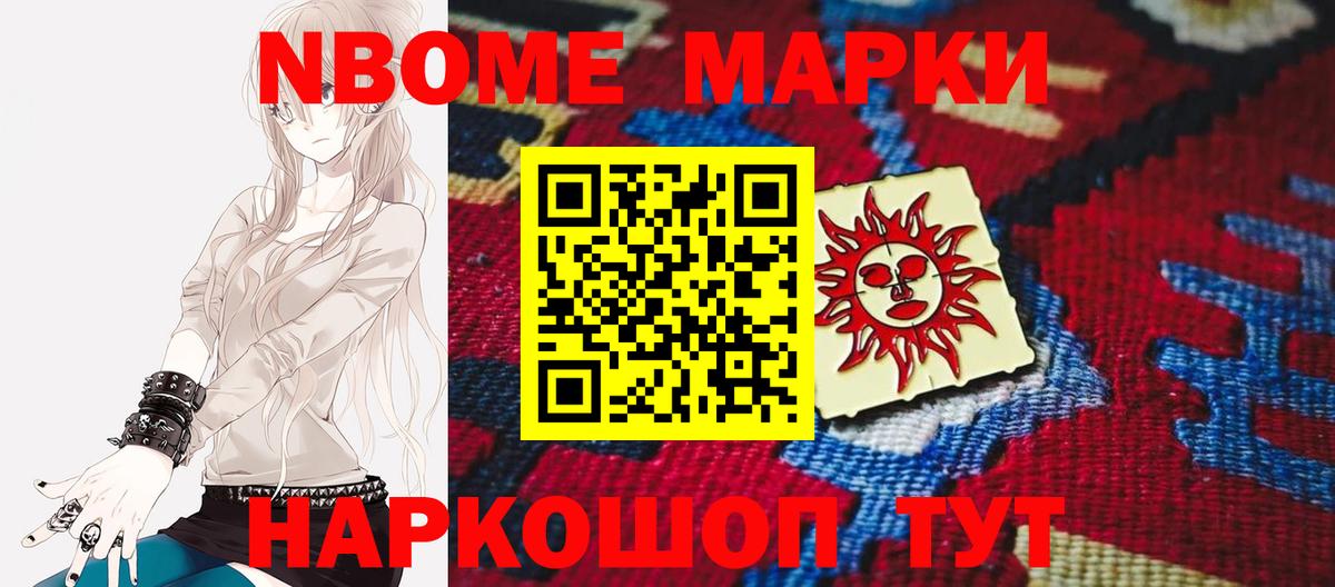 Тольятти  LSD-25 экстази кислота  Лсд 25 экстази ecstasy  Вход с VPN 