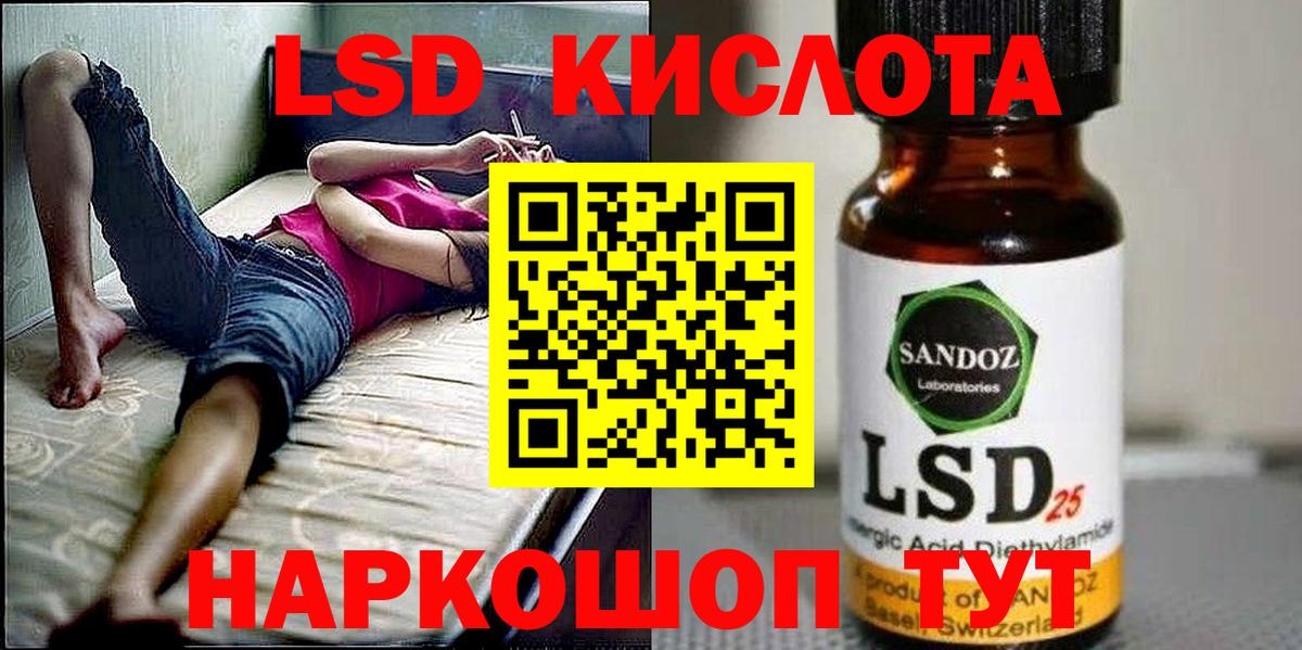 Марки N-bome 1,8мг  Вход с VPN  Тольятти 