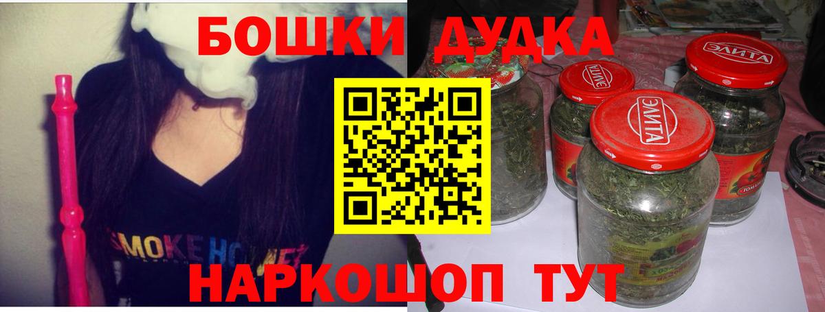 Шишки марихуана индика Тольятти
