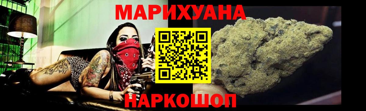 Бошки марихуана OG Kush  Шишки марихуана MAZAR  Тольятти  Вход с VPN 